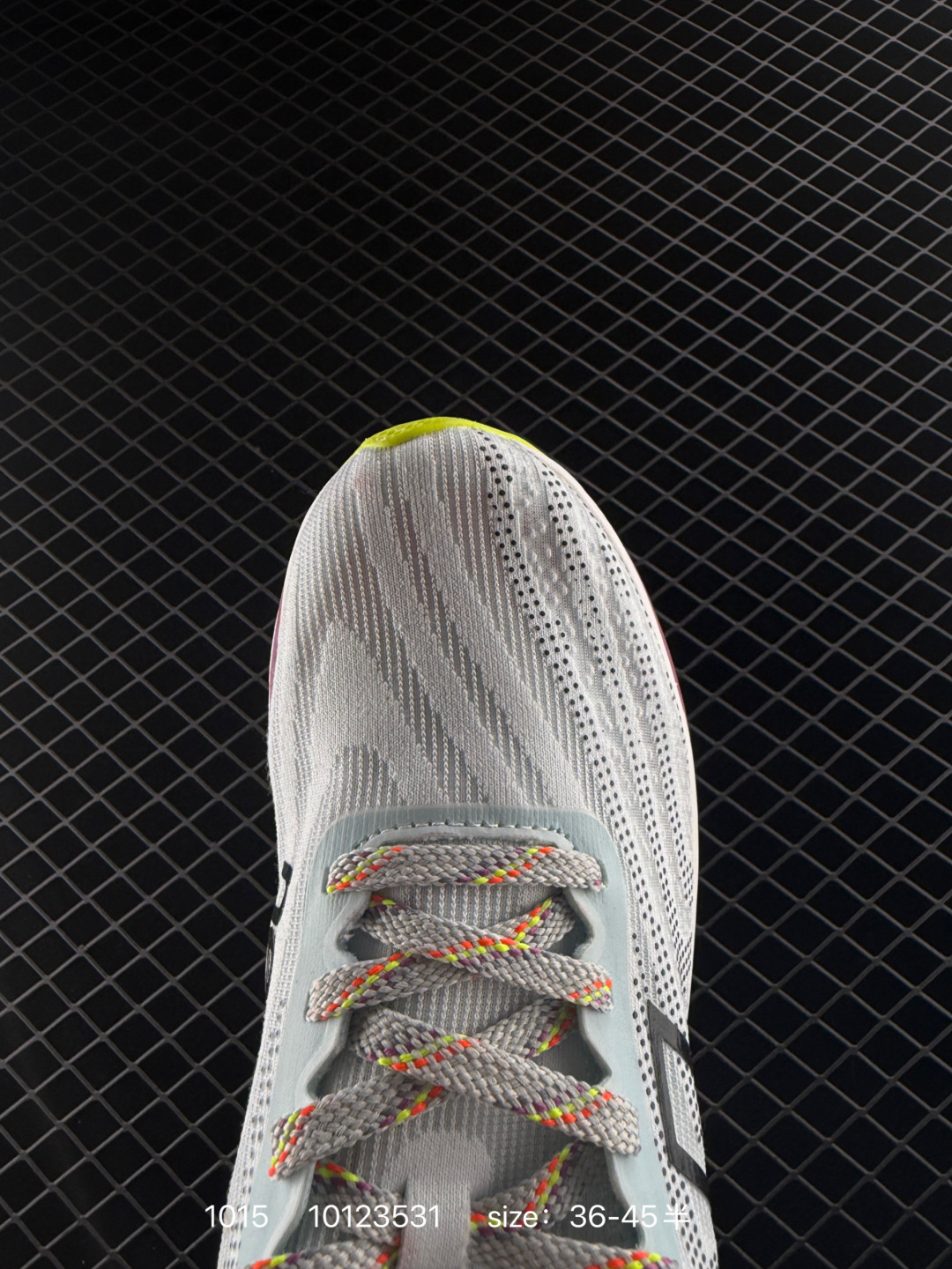 New Balance FuelCell Super Comp Trainer V2 NBV2